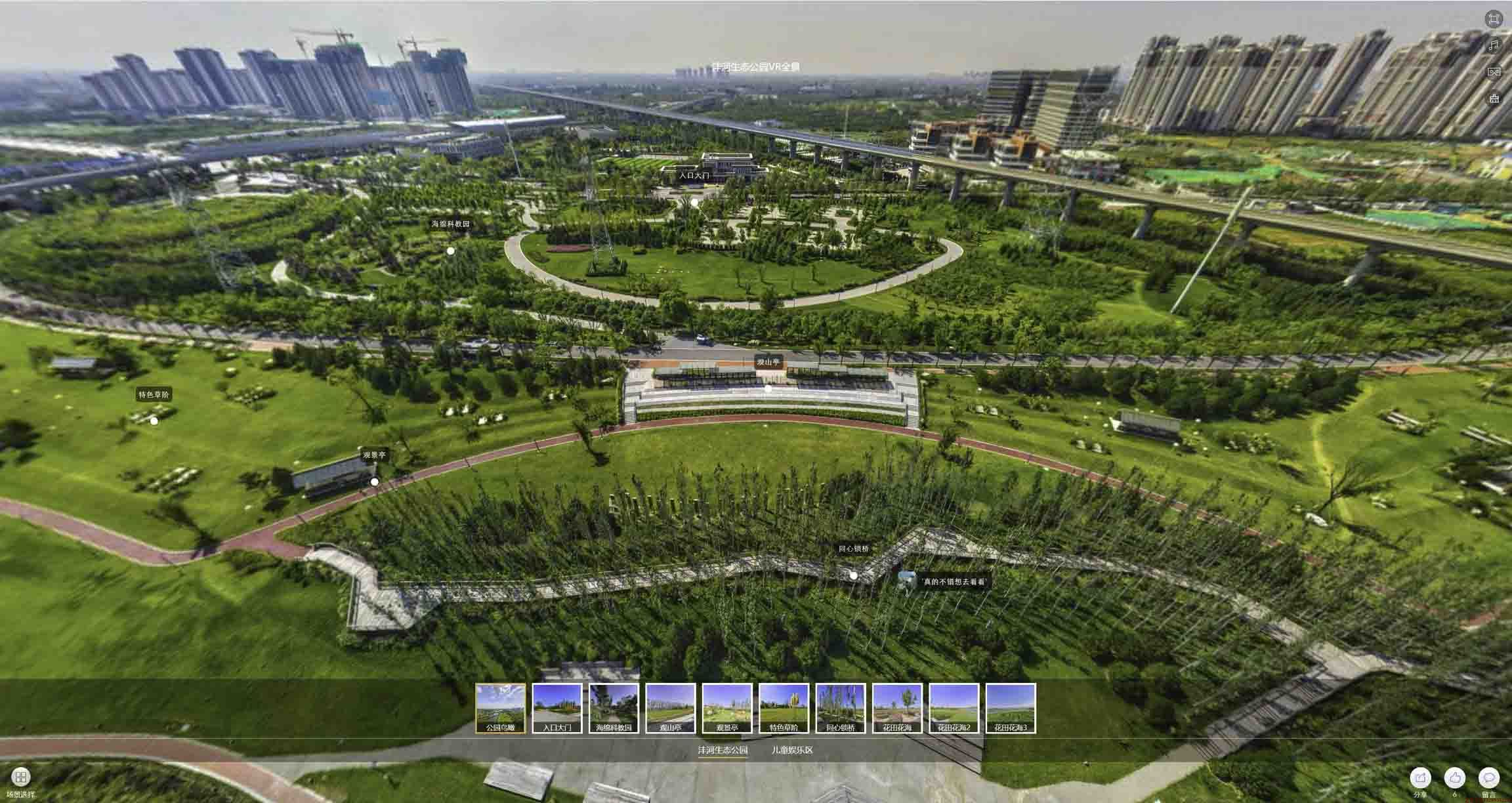 松柏镇VR全景体验：身临其境的沉浸式感受在手绘地图中的创新应用